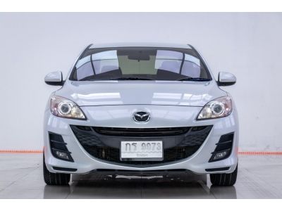 2014 MAZDA 3  1.6 SPIRIT  ผ่อนเพียง 2,354 บาท 12 เดือนแรก รูปที่ 4