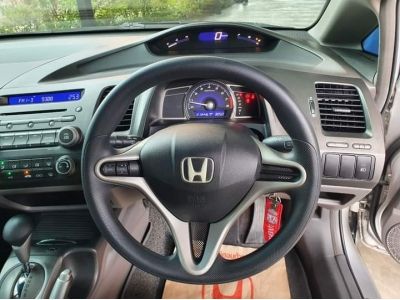 HONDA CIVIC 1.8  A/T ปี 2011 รูปที่ 4