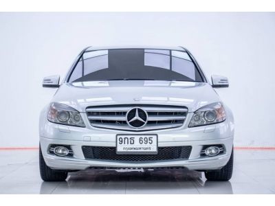 2009 MERCEDES-BENZ C 200 1.8 KOMPRESSOR ผ่อนเพียง 5,321 บาท 12 เดือนแรก รูปที่ 4