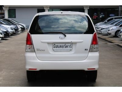 2010 INNOVA 2.0 G *ฟรีดาวน์ แถมประกันภัย อนุมัติเร็ว รูปที่ 4