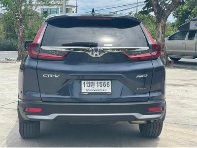 2020 HONDA CRV 2.4 EL4WD เครดิตดีฟรีดาวน์ รูปที่ 4