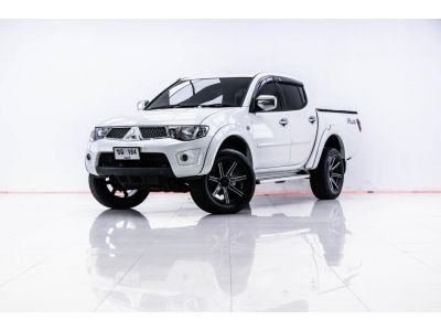 2012 MITSUBISHI TRITON  2.5 GLS PLUS  4DR เกียร์ออโต้ AT  ผ่อน 3,648 บาท 12 เดือนแรก รูปที่ 4