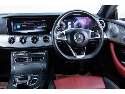 2018 MERCEDES-BENZ E 200 2.0 COUPE  ผ่อน 24,703 บาท 12 เดือนแรก รูปที่ 4