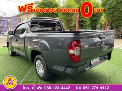 MG EXTENDER GIANTCAB 2.0 C ปี 2021 รูปที่ 4