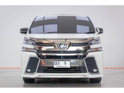 2016  TOYOTA VELLFIRE  2.5 ZG EDITION  ผ่อน 20,337 บาท 12 เดือนแรก รูปที่ 4