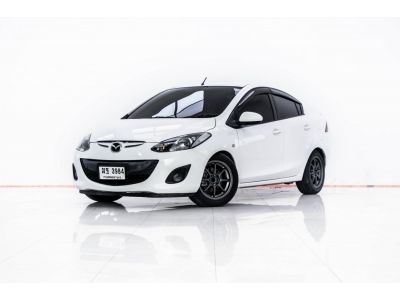 2012 MAZDA 2 1.5 GROOVE 4DR ผ่อน 2,054 บาท 12 เดือนแรก รูปที่ 4