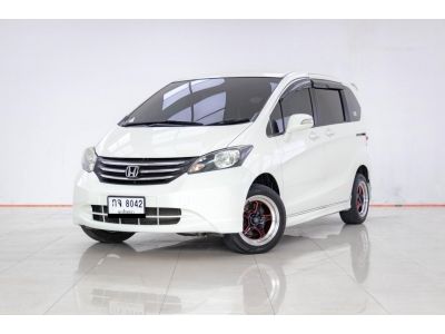 2012 HONDA FREED 1.5 SE ผ่อน 4,118 บาท 12 เดือนแรก รูปที่ 4