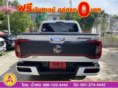 MG EXTENDER GIANTCAB 2.0 GRAND X  ปี 2022 รูปที่ 4