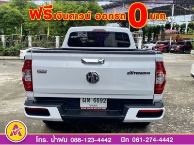 MG EXTENDER 2.0 GIANTCAB GRAND X i-Smart ปี 2021 รูปที่ 4