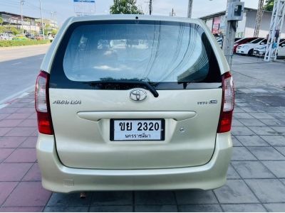 2005 AVANZA 1.3 MT รูปที่ 4