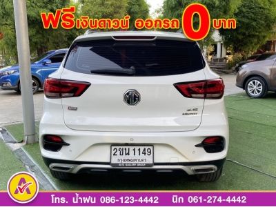 MG ZS 1.5X plus ปี 2022 รูปที่ 4