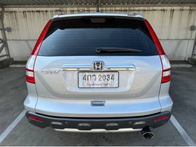 2007 Honda CRV 2.4 EL 4WD ขายถูก รถบ้านสวยดูแลดี รูปที่ 4