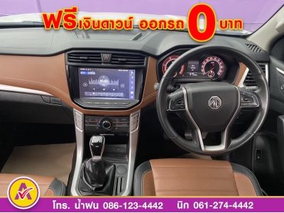 MG EXTENDER GIANTCAB 2.0 GRAND X  ปี 2022 รูปที่ 4