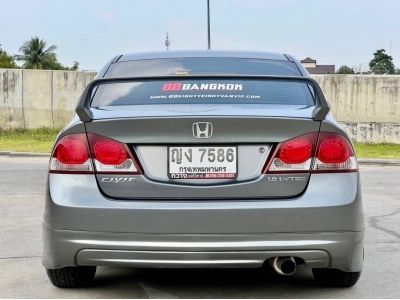 2010 Honda Civic FD 1.8E เครดิตดีฟรีดาวน์ รูปที่ 4