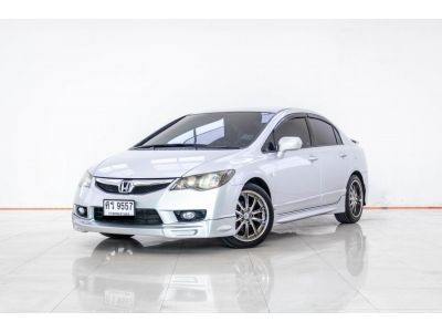 2012 HONDA CIVIC FD 1.8 S  ผ่อน 2,710 บาท 12 เดือนแรก รูปที่ 4