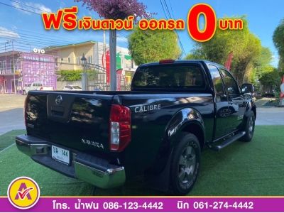 NISSAN NAVARA CAB 2.5 CALIBRE LE Grand Titanium ปี 2015 รูปที่ 4