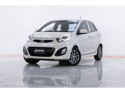 2013 KIA PICANTO 1.2 EX  ผ่อน 1,866 บาท 12 เดือนแรก รูปที่ 4