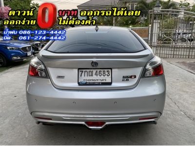 MG 6 1.8X  ปี 2018 รูปที่ 4