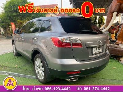 MAZDA CX-9 3.7 4WD ปี 2010 รูปที่ 4