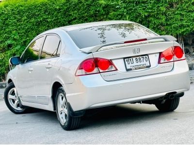 Honda Civic 1.8 S AS ปี07 รูปที่ 4