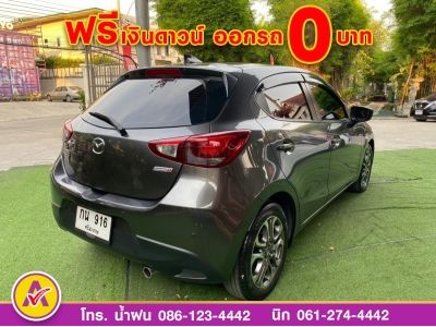 MAZDA 2 SKYACTIV 1.5XD SPORT HIGH PLUS ปี 2020 รูปที่ 4