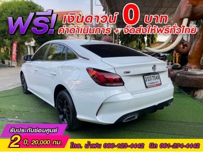 MG New MG 5 1.5D ปี 2022 รูปที่ 4