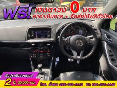 MAZDA CX-5 2.2 XDL AWD ดีเซล ปี 2016 รูปที่ 4