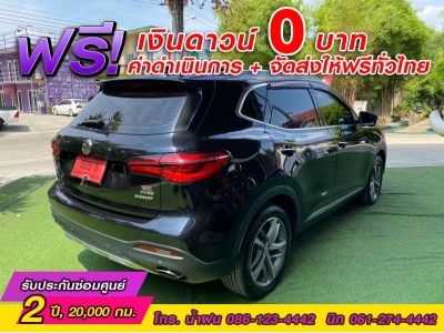 MG HS 1.5 X Sunroof ปี 2022 รูปที่ 4