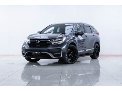 2021 HONDA CR-V 2.4 S MNC ผ่อน 8,641 บาท 12 เดือนแรก รูปที่ 4