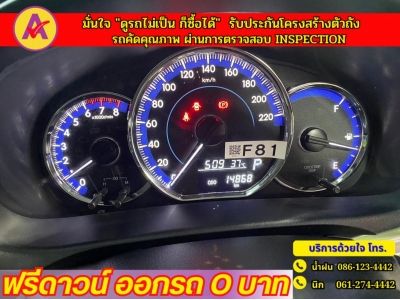 TOYOTA YARIS ATIV 1.2 SPORT ปี 2022 รูปที่ 4