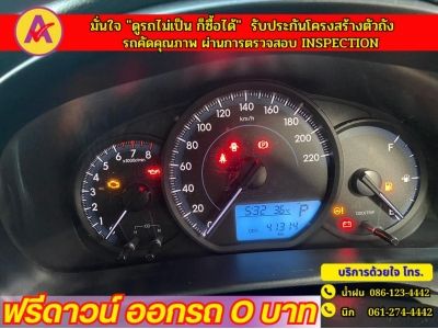 TOYOTA YARIS 1.2 ENTRY ปี 2022 รูปที่ 4