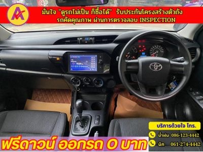 TOYOTA Hilux Revo 4 ประตู 2.4 Z EDITION ENTRY เกียร์ออโต้ ปี 2022 รูปที่ 4