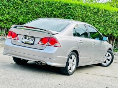 Honda Civic 1.8 E AS ปี 2007 รูปที่ 4