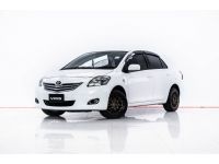 2012 TOYOTA VIOS 1.5 J เกียร์ธรรมดา MT ผ่อน 2,242 บาท 12 เดือนแรก รูปที่ 4