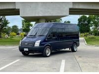 2017 FORD TRANSIT 2.2 TRANSIT BUS M2 รูปที่ 4