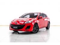 2013 MAZDA 3 1.6 SPIRIT SPORT  ผ่อน 2,804 บาท 12 เดือนแรก รูปที่ 4