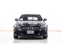 2017 MERCEDES BENZ C350e 2.0 AVANTGARDE  ผ่อน 8,394 บาท 12 เดือนแรก รูปที่ 4