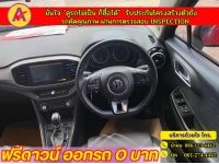 MG New MG3 1.5 X ปี 2022 รูปที่ 4