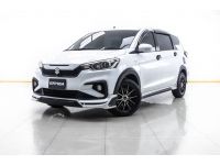 2020 SUZUKI ERTIGA 1.5 GX ผ่อน 3,193 บาท 12 เดือนแรก รูปที่ 4