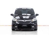 2013 HONDA FREED 1.5 SE (MNC)  ผ่อน 4,305 บาท 12 เดือนแรก รูปที่ 4