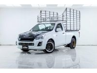 2019 ISUZU D-MAX 3.0 S ผ่อนเพียง 4,546 บาท 12เดือนแรก รูปที่ 4