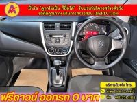 SUZUKI CELERIO GL 1.0  ปี 2022 รูปที่ 4