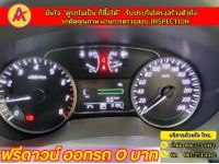 NISSAN SYLPHY 1.6 V  ปี 2019 รูปที่ 4