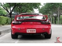 Mazda RX-7 1.3 ( ปี1997 ) FD Coupe รหัส46 รูปที่ 4