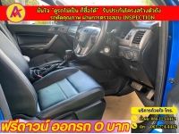 FORD RANGER 4ประตู 2.2 XLT Hi-Rider AUTO ปี 2022 รูปที่ 4