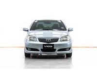 2006 TOYOTA VIOS 1.5 S (ขายสดเท่านั้น) รูปที่ 4