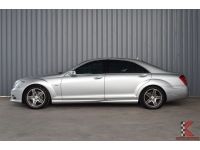 Mercedes-Benz S350 CDI 3.0 W221 ( ปี2010 ) Sedan AT รหัส6776 รูปที่ 4