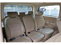 2019 HYUNDAI H1 DELUXE 2.5 AUTO รูปที่ 4