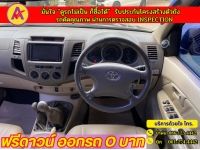 TOYOTA VIGO 4 DR 3.0 G 4WD เกียร์ธรรมดา ปี 2006 รูปที่ 4