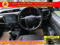 TOYOTA REVO SMARTCAB  2.4 Z EDITION ENTRY  ปี 2022 รูปที่ 4